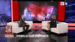 На стороне закона. 22.12.2025