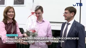 Новая тест-система для диагностики рака молочной железы от студента УГМУ