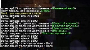 мы строим игру в кальмара с данилом