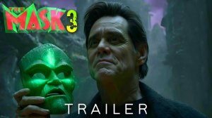 Маска 3 (Трейлер 2026)