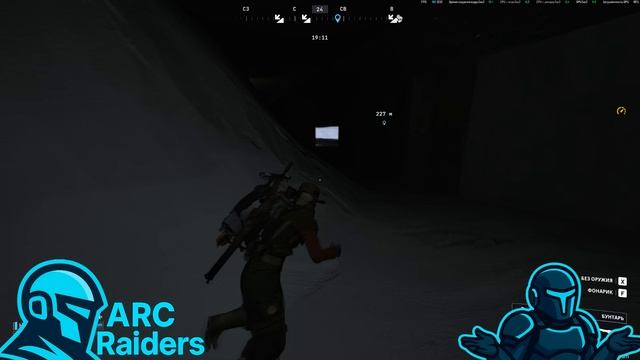 [Баг] Ark Raiders — выход за текстуры через угол на карте Stella Montis смотреть онлайн