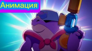 "Моча В Бассейне Часть 2" Бравл старс Анимация На русском