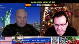 США. Зачем им свобода (нарезка стрим)