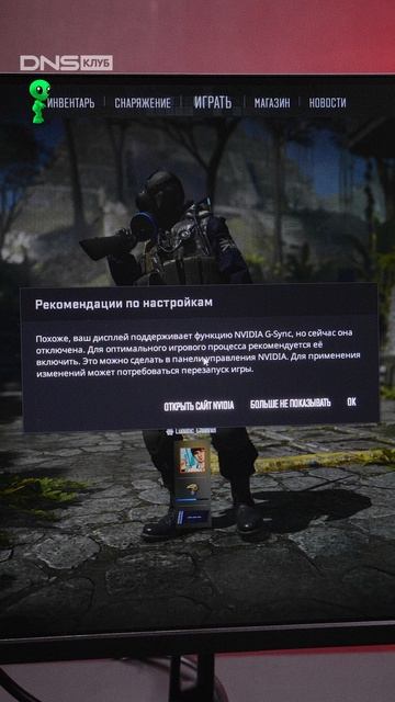 ARDOR GAMING DARKSTAR смотреть онлайн