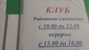 Столовая санатория ЗЕЛЁНАЯ РОЩА  !!!