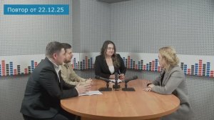 ТЕМА ДНЯ_Молодежная политика Тверской области в 2025 году