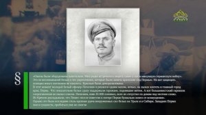 Этот день в истории. 24 декабря