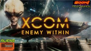 XCOM Enemy Within #2