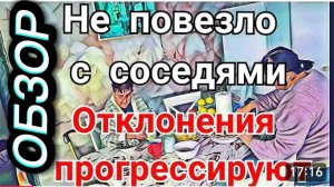 САМВЕЛ АДАМЯН,СВЕТЕ СРОЧНО К ВРАЧУ, НЕ ПОВЕЗЛО С СОСЕДЯМИ, МОНА МЕШАЕТ..