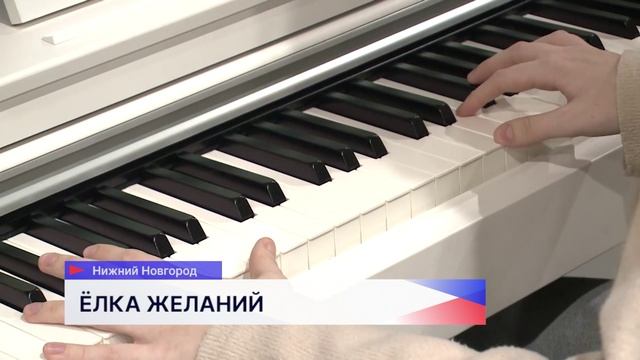 Вице-премьеры и министры России приняли участие в благотворительной акции «Ёлка желаний» смотреть онлайн