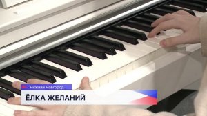 Вице-премьеры и министры России приняли участие в благотворительной акции «Ёлка желаний»