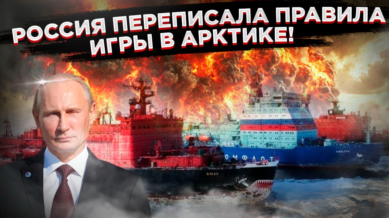 Санкционный кошмар наяву: весь атомный флот России вышел в море. Паника в Польше и НАТО! смотреть онлайн