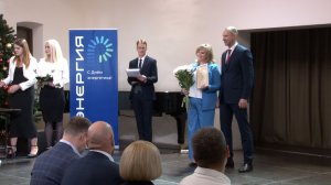 ДЕНЬ ЭНЕРГЕТИКА