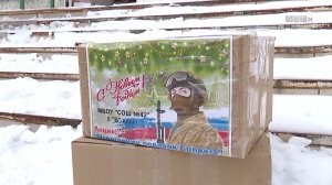 Большую партию посылок к Новому году отправили в зону СВО из Братска