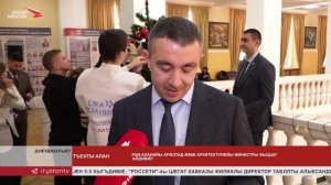 Сергей Меняйло архайы æппæтуæрæсеон акци "Бæллицты заз бæлас" -ы