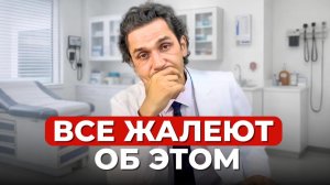 10 фактов об ОНКОЛОГИИ, которые я понял 15 лет работы врачом.