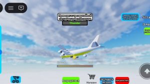 крушение самолётов