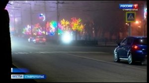 Густой туман окутал Ставрополь