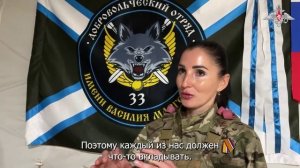 СВО День 1394: Награждение военнослужащих подразделения «БАРС-33» имени В. Ф. Маргелова