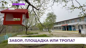 Три проекта от Фокино участвовали в конкурсе инициативного бюджетирования