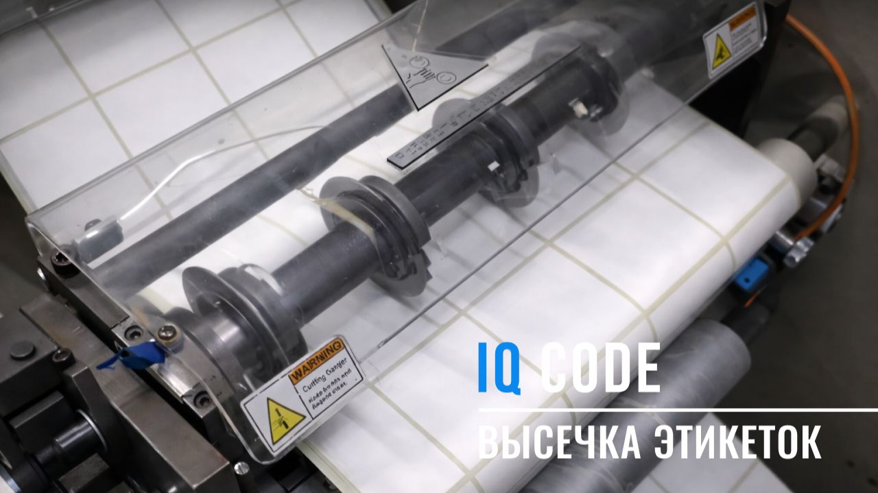 видео товара