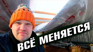 Мансарда меняется на глазах. Купили керамогранит