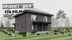 Компактный дуплекс для комфортной жизни в городе