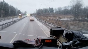 Ближе к вечеру.