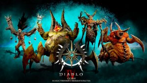 Diablo IV ► 11 - й Сезон  #1 ► Покоряем сезон Паладином