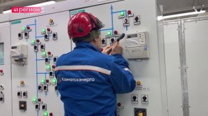 ЭНЕРГЕТИКИ СОЗДАЛИ ИНФРАСТРУКТУРУ ДЛЯ ПОДКЛЮЧЕНИЯ БУДУЩИХ ОБЪЕКТОВ «ПАРКА «ТРИ ВУЛКАНА» • НОВОСТИ