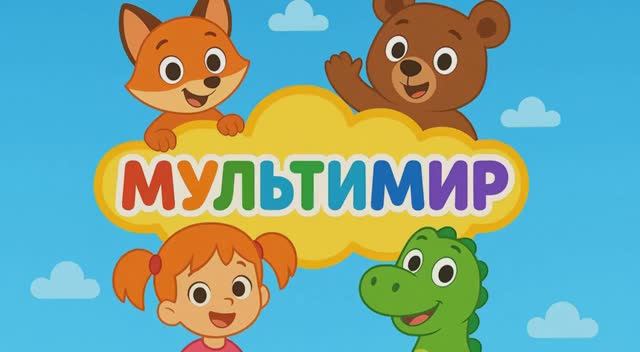 Новогодний мультик для детей! Для самых маленьких!