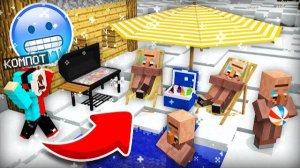 КТО-ТО ОБМАНУЛ ЖИТЕЛЕЙ В МАЙНКРАФТ