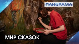 Персонажи русских сказок все вместе: в Донецке завершили реставрацию уникальной комнаты сказок