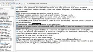 37_Матфея_24_Признак_возвращения_Христа,_который_невозможно_подделать