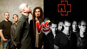 System of a Down 🆚 Rammstein