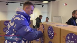 Новогодние подарки от мэра Москвы доставят волонтеры на новые территории