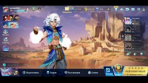 Не  играли хорошо, нечего и начинать