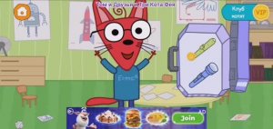 Три Кота Доктор