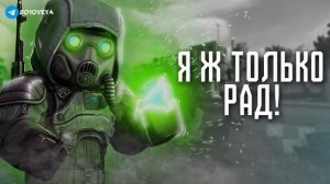 Гимн зари STALCRAFT:X