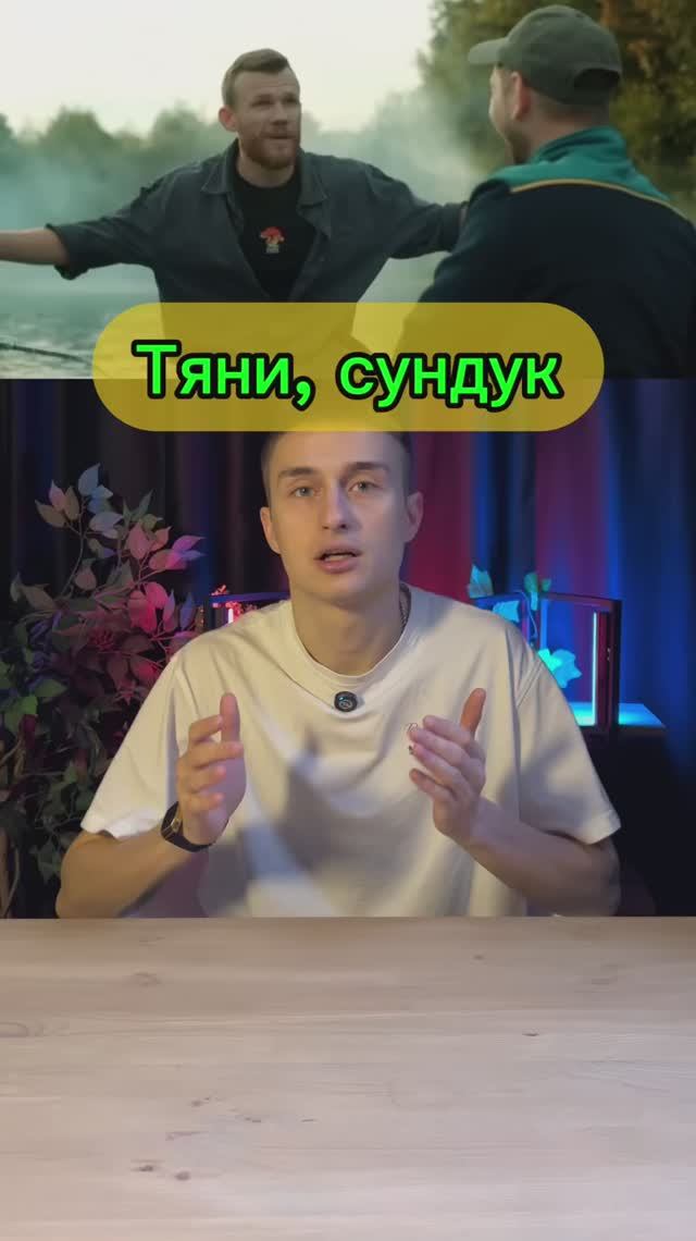 Тяни, сундук смотреть онлайн