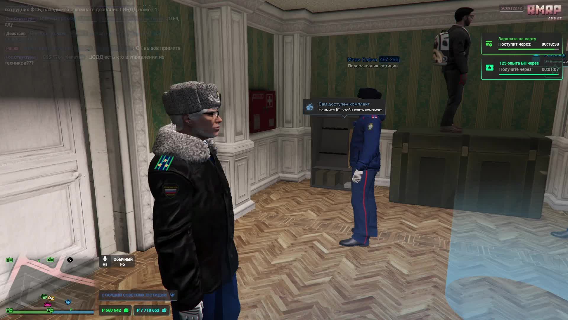 Откат смотреть онлайн