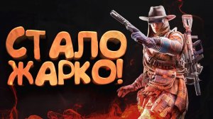 КАК ЖЕ СТАЛО ЖАРКО НА RTX 4090 В Arc Raiders