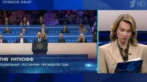 Время покажет выпуск от 22.12.2025 анонс, что будет в эфире