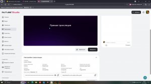 играю в бимку.