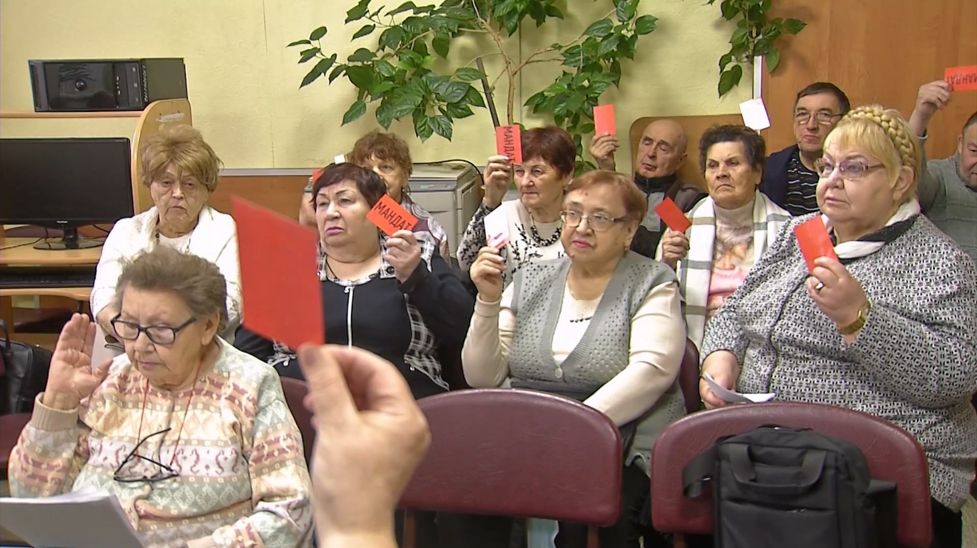 Отчётно-выборная конференция Серовской городской организации ВОИ смотреть онлайн