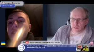 Молодые украинцы не знают о событиях 2-го мая 2014-го в Доме профсоюзов...