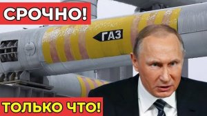 Европа перед холодной реальностью ультиматумы энергия и политическая игра России