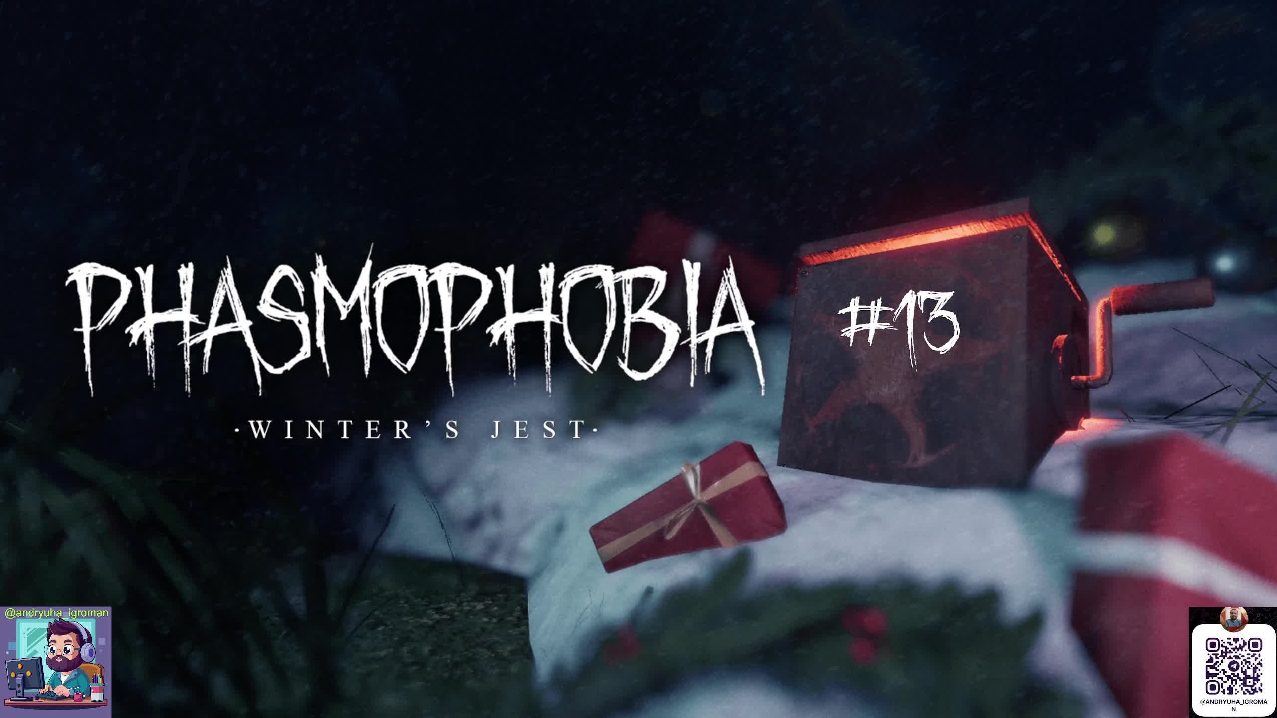 Phasmophobia Winter's Jest | ЧАСТЬ 13 смотреть онлайн