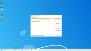 1С:ФРЕШ. Установка приложения Тонкий клиент и настройка авторизации
