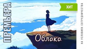 ПРЕМЬЕРА | Автор ВЛАД.КО | музыкальный #тренд 2026